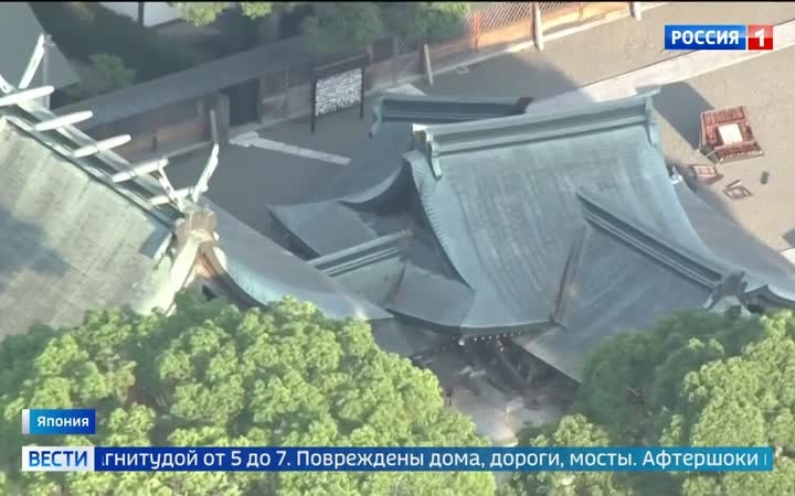 Землетрясение в Японии: более 50 пострадавших и обрушение торгового центра
