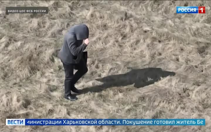 ФСБ предотвратила теракт против чиновника Харьковской области