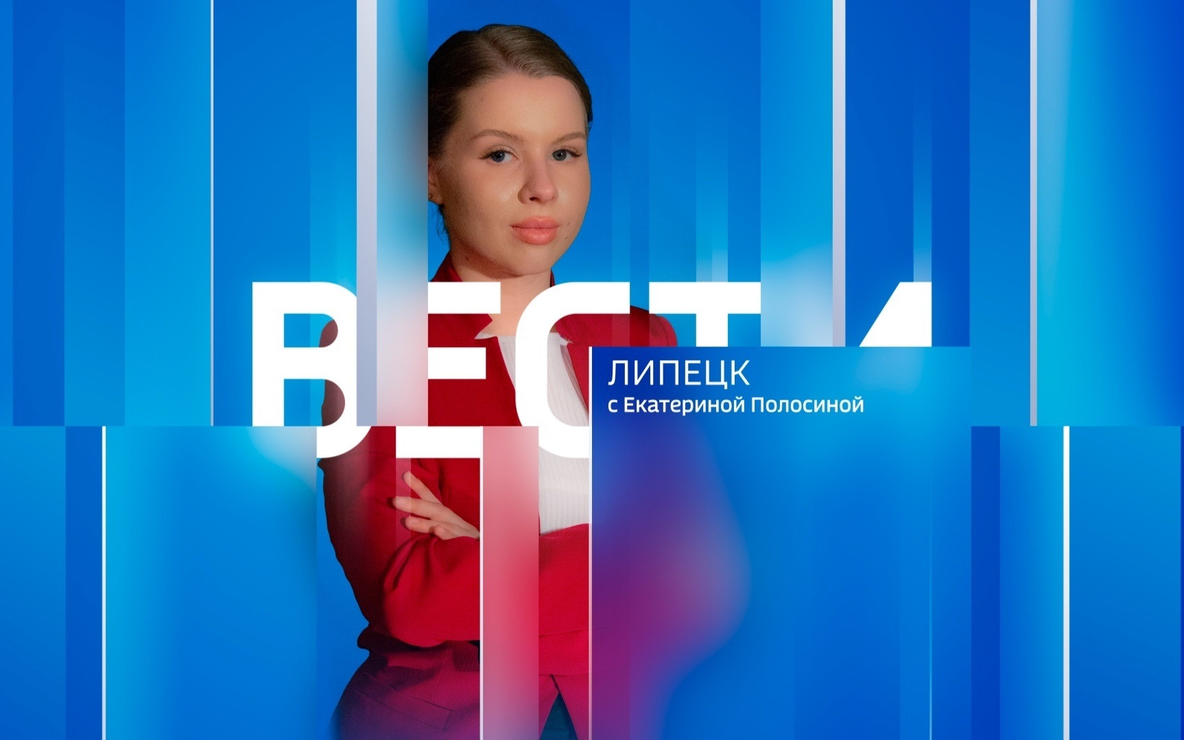 Эфир от 28.07.2026 (11:30)
