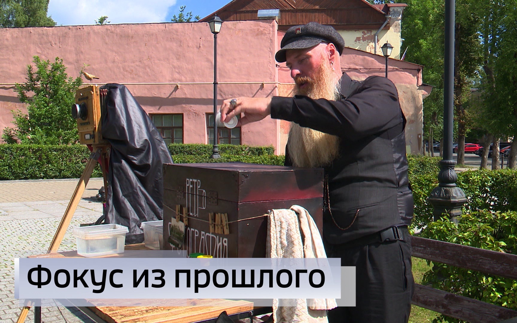 Эфир от 28.07.2026 (09:30)