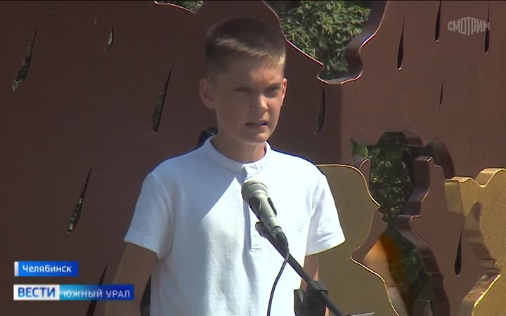 Память погибших детей Донбасса почтили в Челябинске
