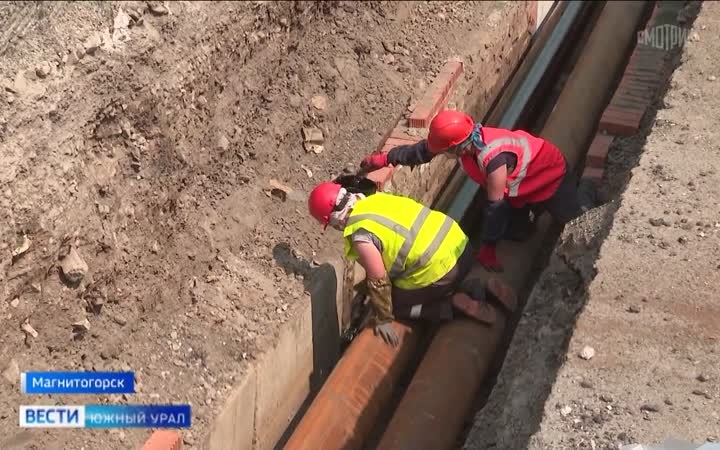 В Магнитогорске меняют теплотрассу, которая согревает более 60 домов