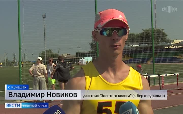 Две тысячи участников собрали сельские игры "Золотой колос" в Челябинской области