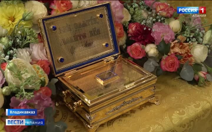 Вернулась на родину: частицу мощей святой благоверной княгини Марии Ясыни передали в дар Северной Осетии