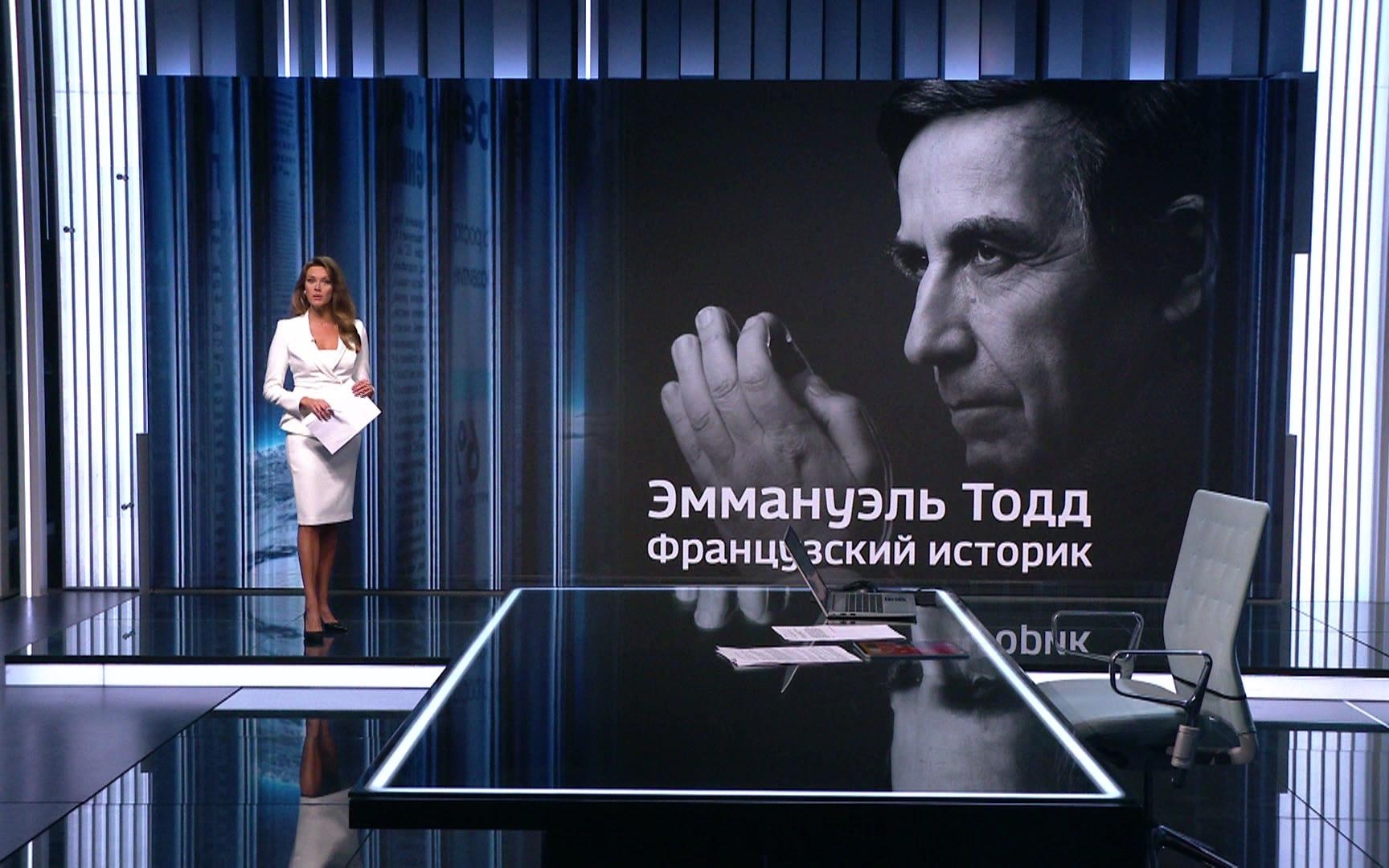 "Запад проигрывает не войну, а собственную модель": Эммануэль Тодд заявил о провале западного давления на другие страны