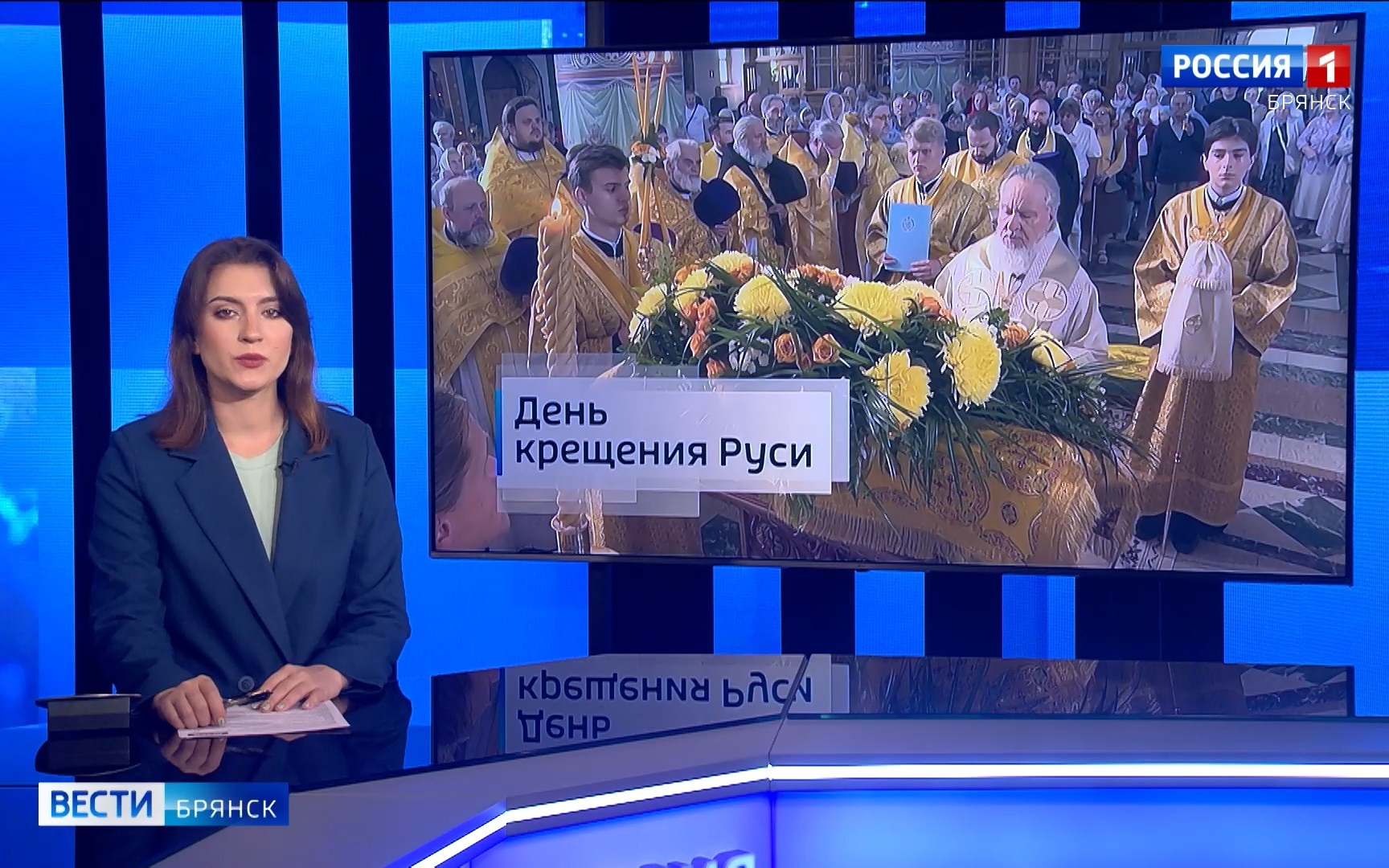 "Вести. Брянск"