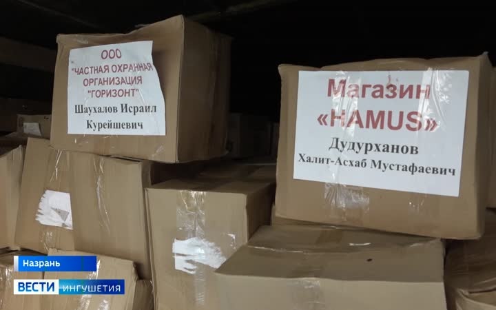 Ещё один гуманитарный конвой отправлен на передовую из Ингушетии