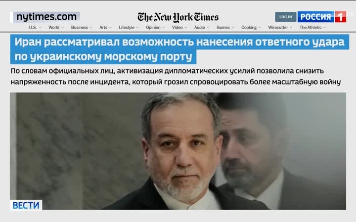 Тегеран отказался от удара по украинскому порту после дипломатического урегулирования