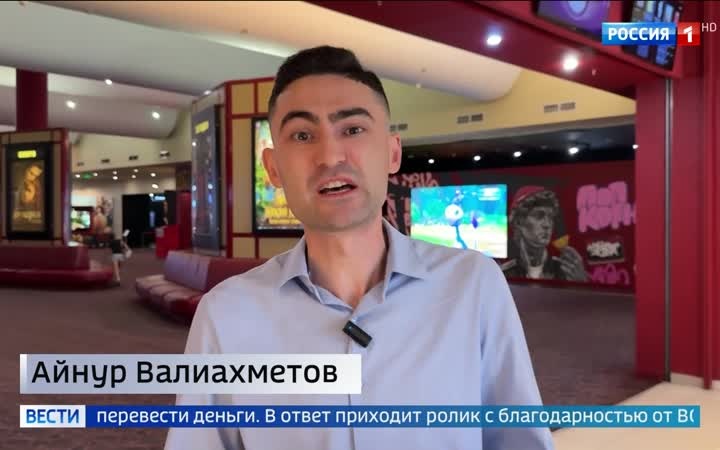 ФСБ предотвращает теракты: как киевский режим завербовал подростков через Telegram-сервисы