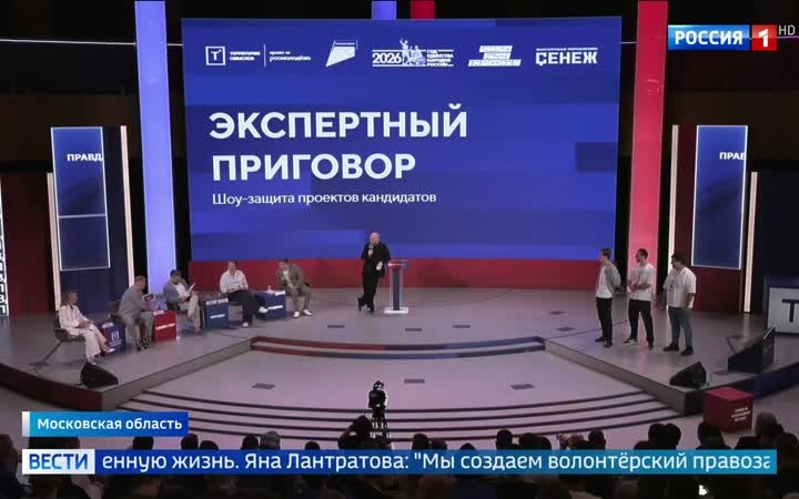 Дети предложили шесть законов, принятых Госдумой: новый этап вовлечения молодежи в общественную жизнь