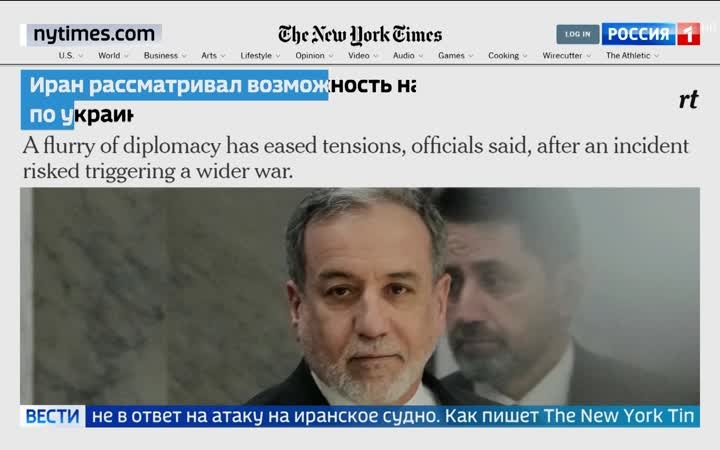 Тегеран угрожает ударом по украинскому порту в ответ на атаку на иранское судно