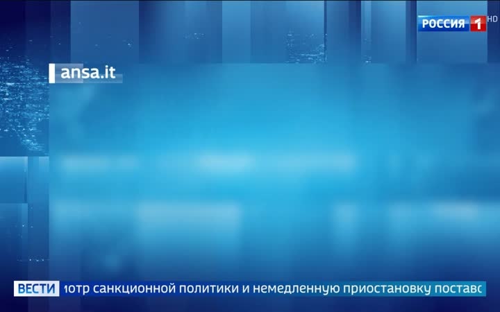 Оппозиция Италии требует прекратить поддержку Украины и пересмотреть санкции против России