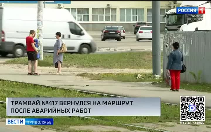 Трамвай №417 сегодня с утра вернулся на обычный свой маршрут