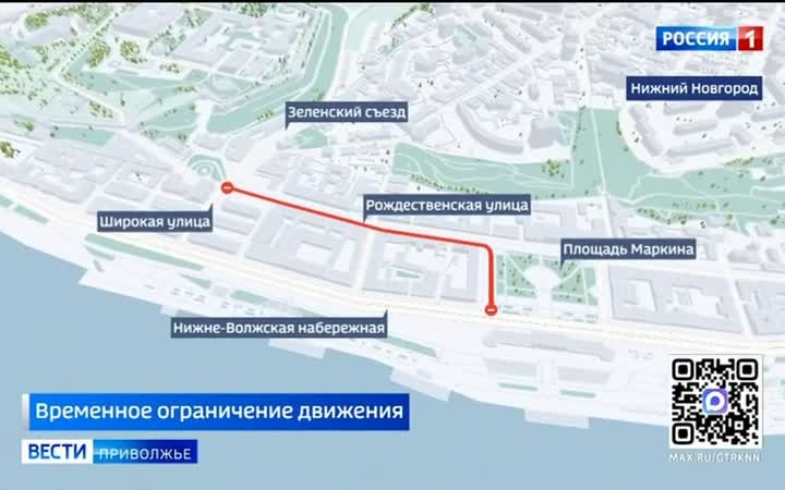 Ограничение движения на улице Рождественской в Нижнем Новгороде начнутся в августе