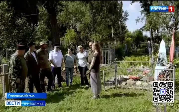 Братскую могилу времен Великой Отечественной войны благоустроили энтузиасты в Городецком округе