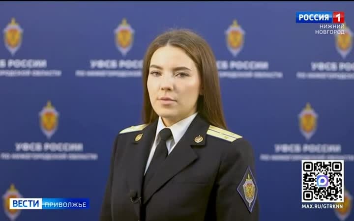 В ФСБ напомнили нижегородцам о правилах отдыха в пограничной зоне