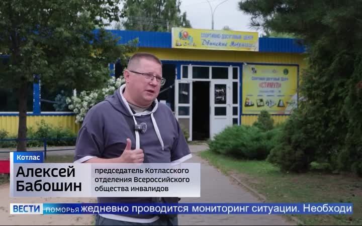В Котласе возобновили ремонт в игровом павильоне «Двинские молнии»