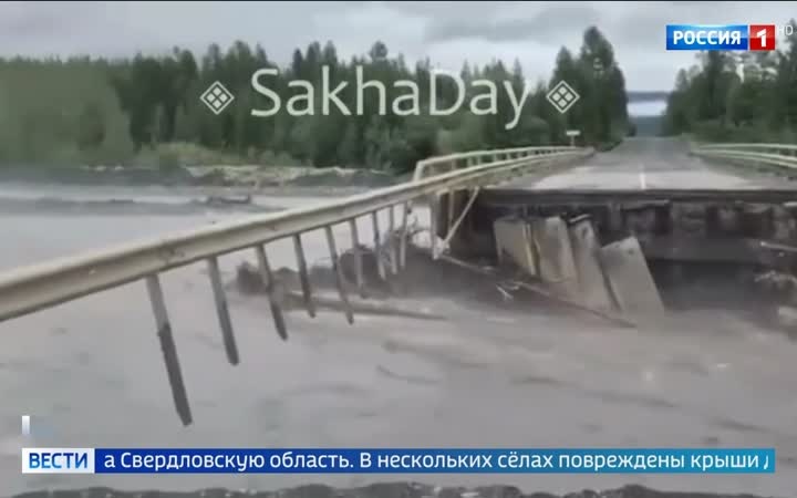 Резкое похолодание и наводнения: стихийные бедствия обрушиваются на Россию