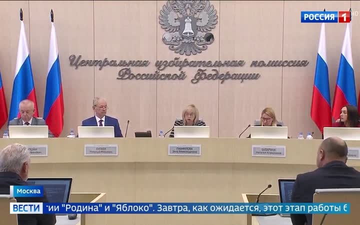ЦИК зарегистрировал списки девяти партий к выборам в Госдуму