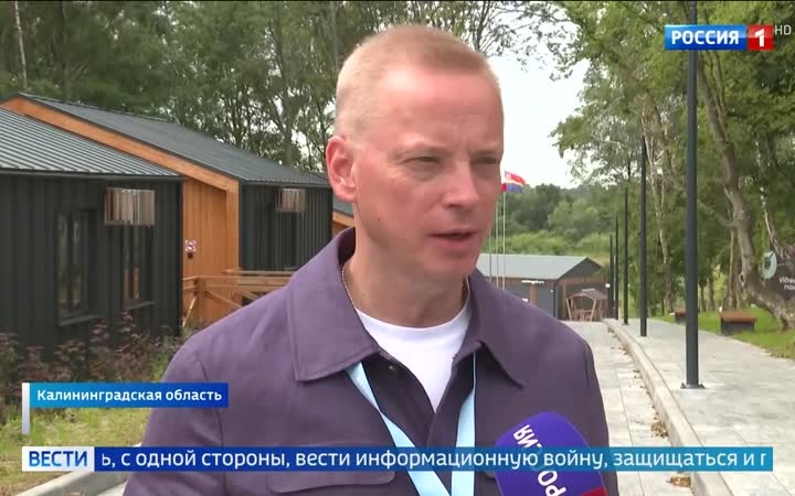 В Калининградской области завершается курс "ДНК Медиа" для журналистов