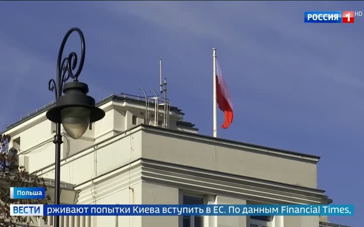 Отношение поляков к Украине ухудшилось: опрос показал снижение поддержки евроинтеграции