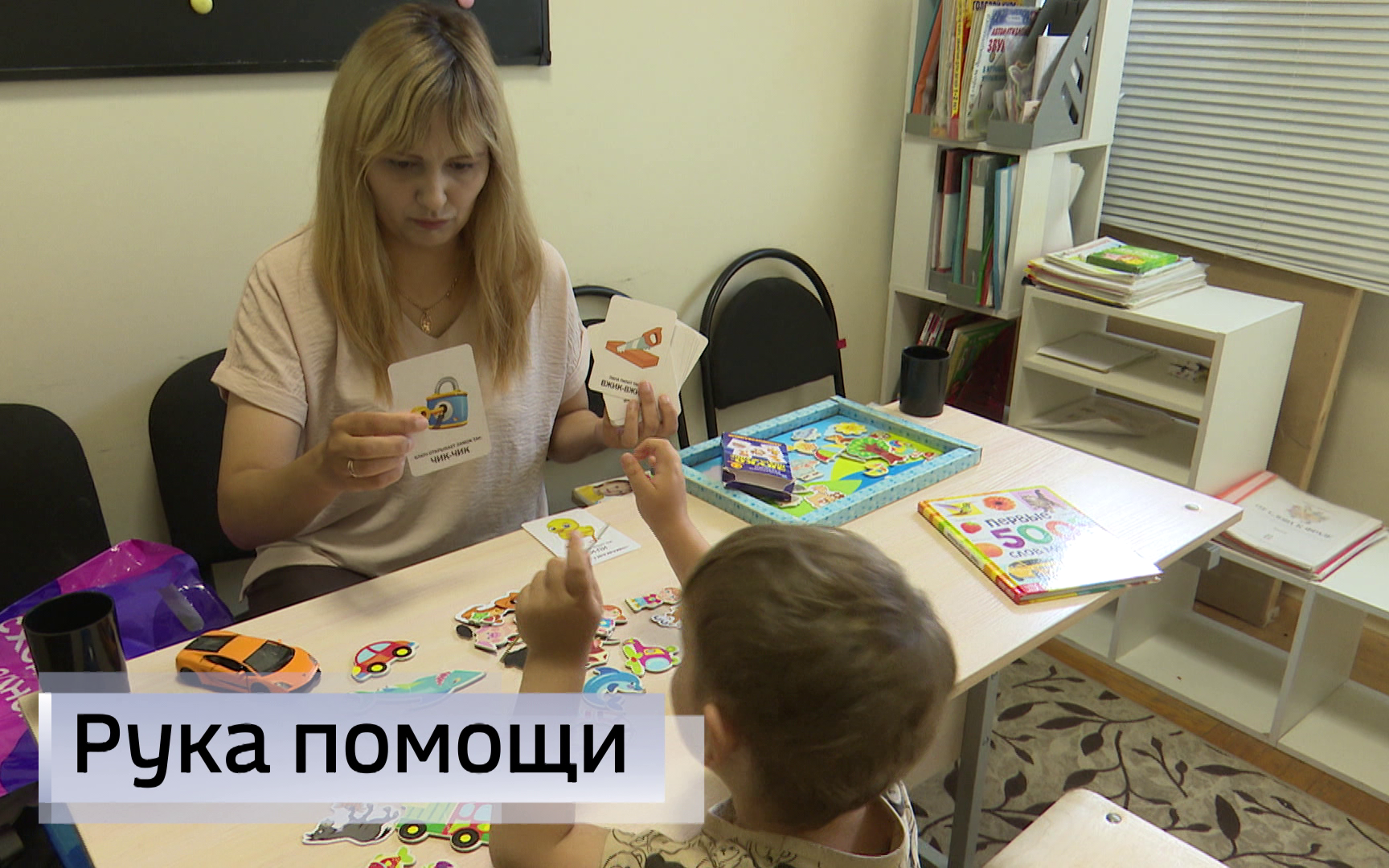 Эфир от  29.07.2026 (09:30)
