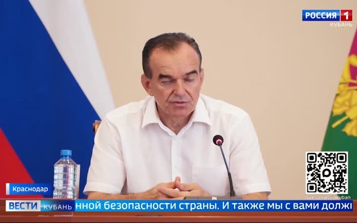 Эфир от 29.07.2026 (21:10)