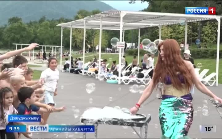 Нептуны бон ацыд Дзæуджыхъæуы