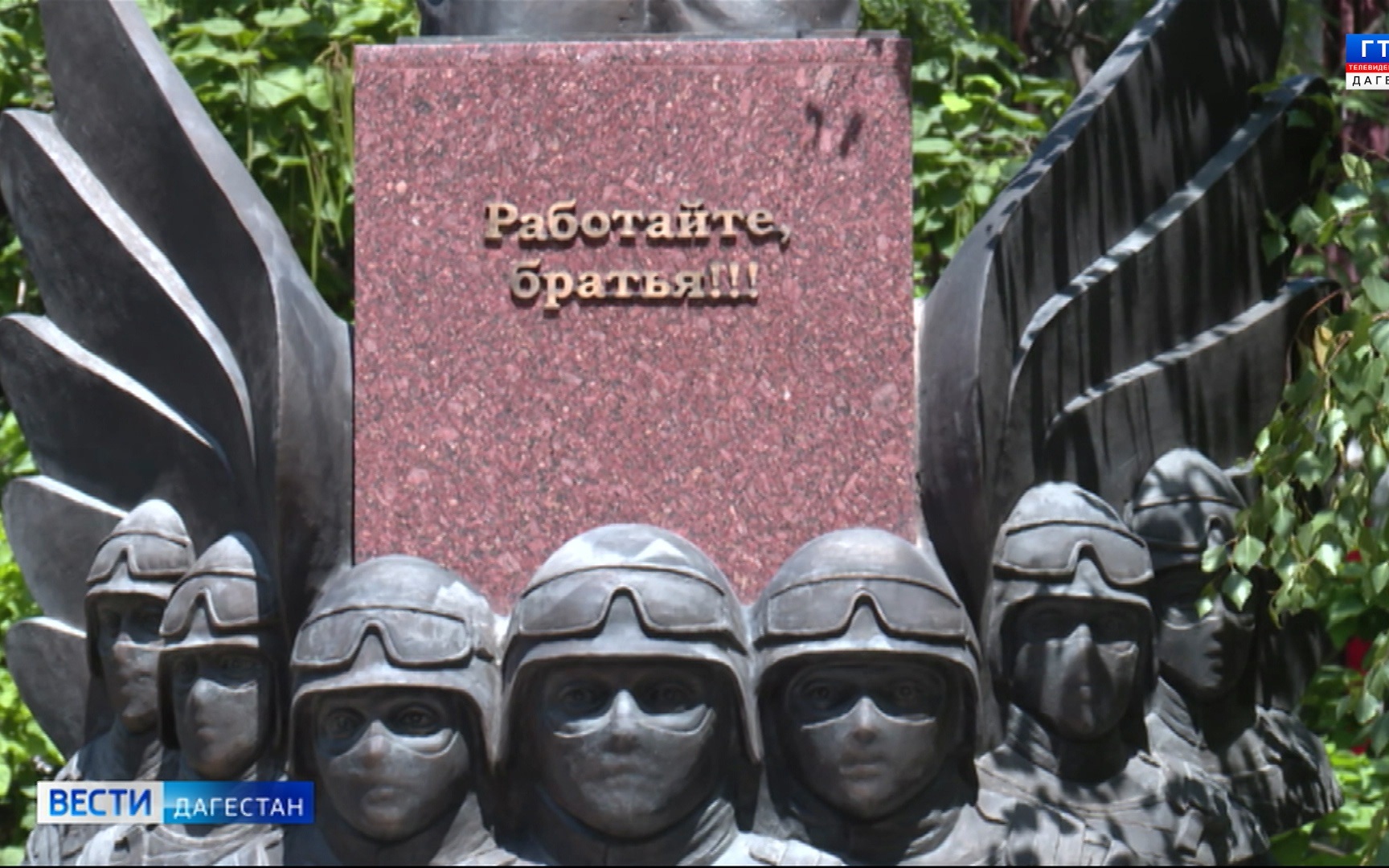 В. Головин вместе с Н. Нурбагандовым и Я. Бучаевым возложили цветы к памятнику М. Нурбагандову