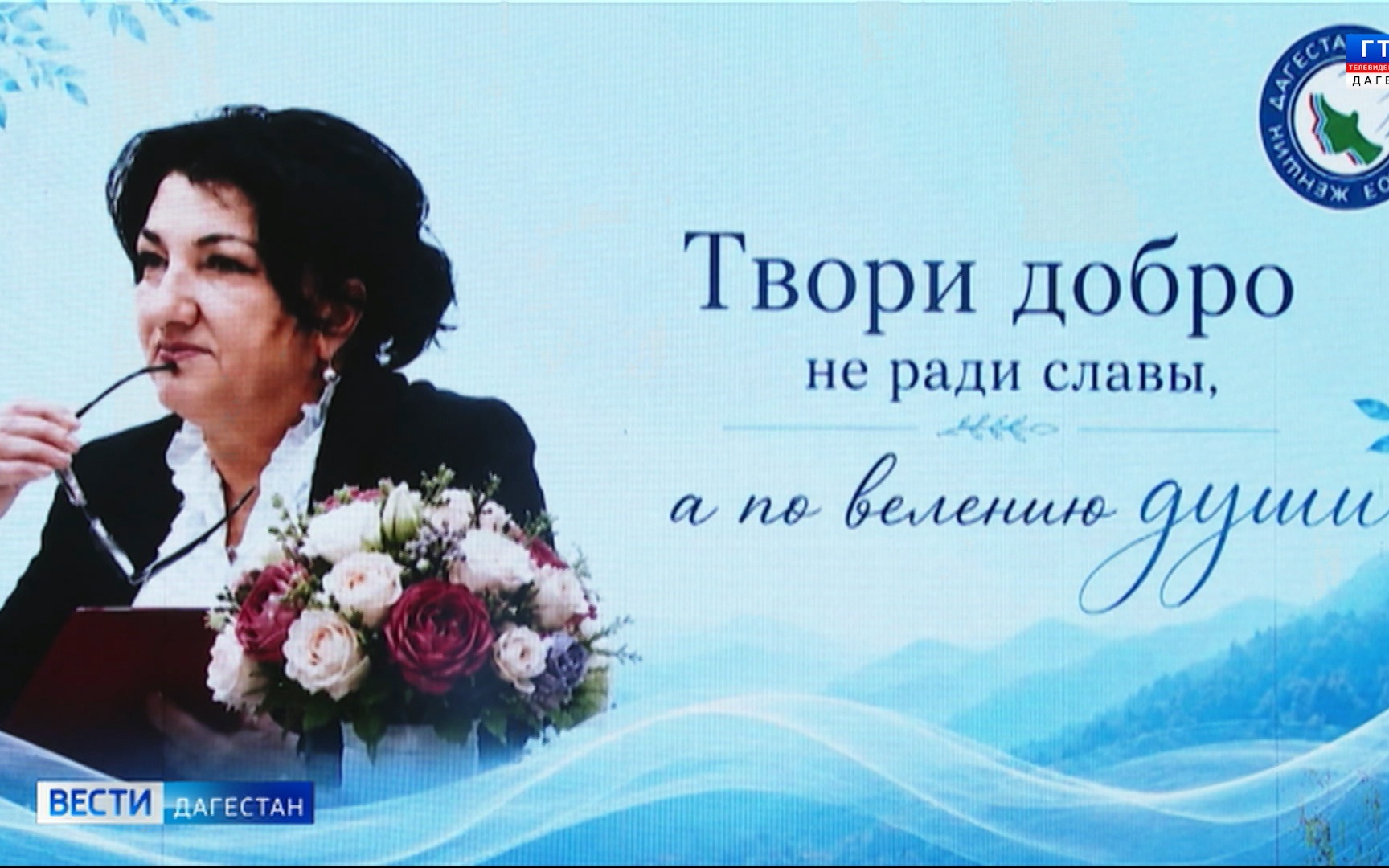 Твори добро не ради славы, а по велению души