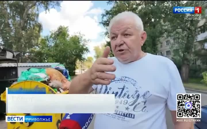 На улице Снежная растут горы мусора: кто должен отвечать за чистоту контейнерной площадки