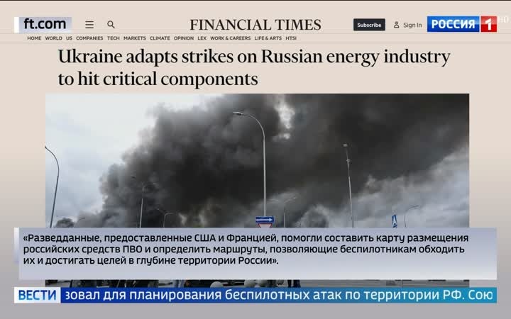 США и Франция передают Украине данные для обхода российской ПВО