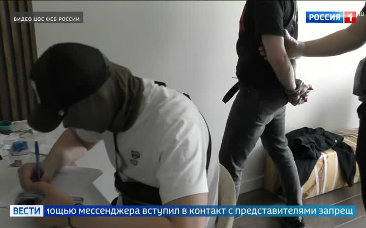 Московский житель задержан за финансирование украинских спецслужб через криптовалюту