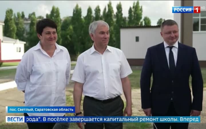 Светлый преображается: как шефство Вячеслава Володина изменило поселок