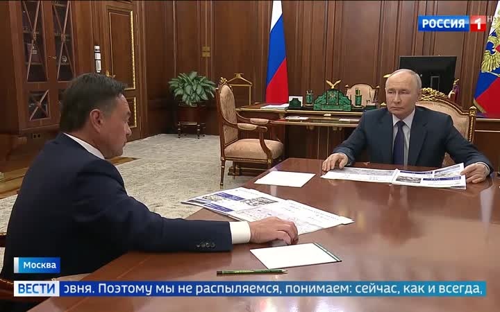 Путин и Воробьев обсуждают развитие медицинской инфраструктуры в Подмосковье