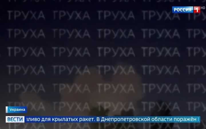 Российские удары по военной инфраструктуре Украины: масштабные разрушения в Киеве, Львове и других регионах