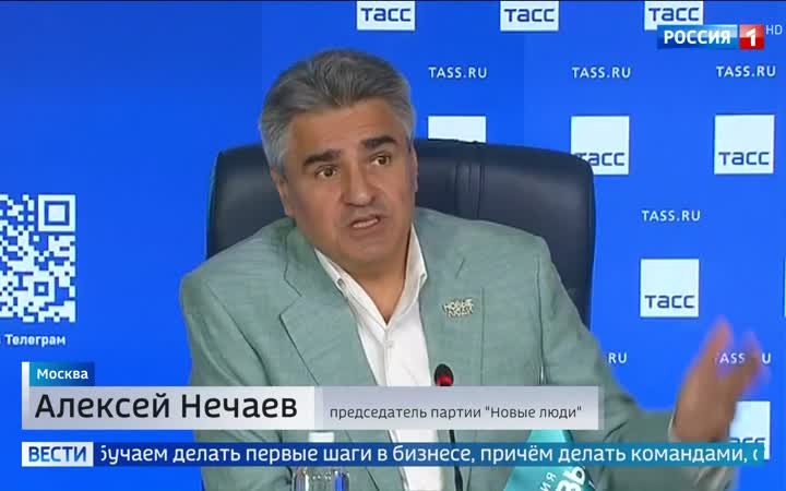 Партия "Новые люди" отчиталась о поддержке бизнеса и студенческого предпринимательства в Госдуме