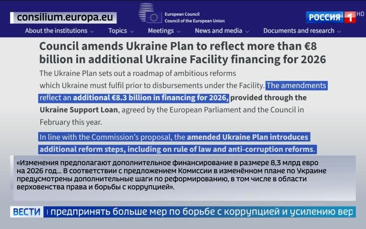 Евросоюз увеличивает помощь Украине при условии реформ