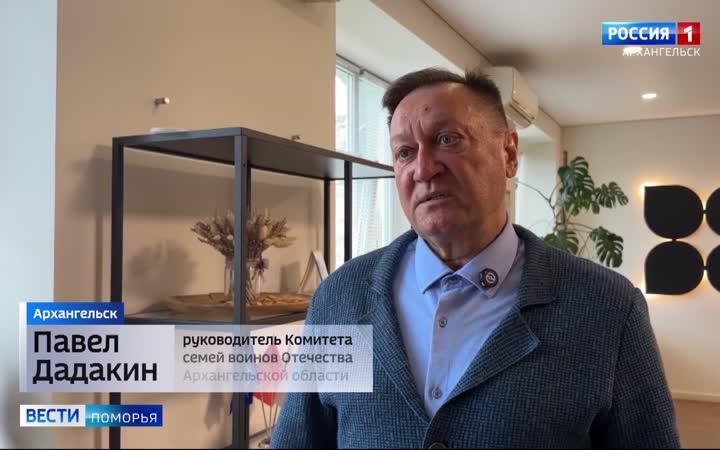 Совершенствование мер поддержки участников СВО обсудили в Губернаторском центре региона