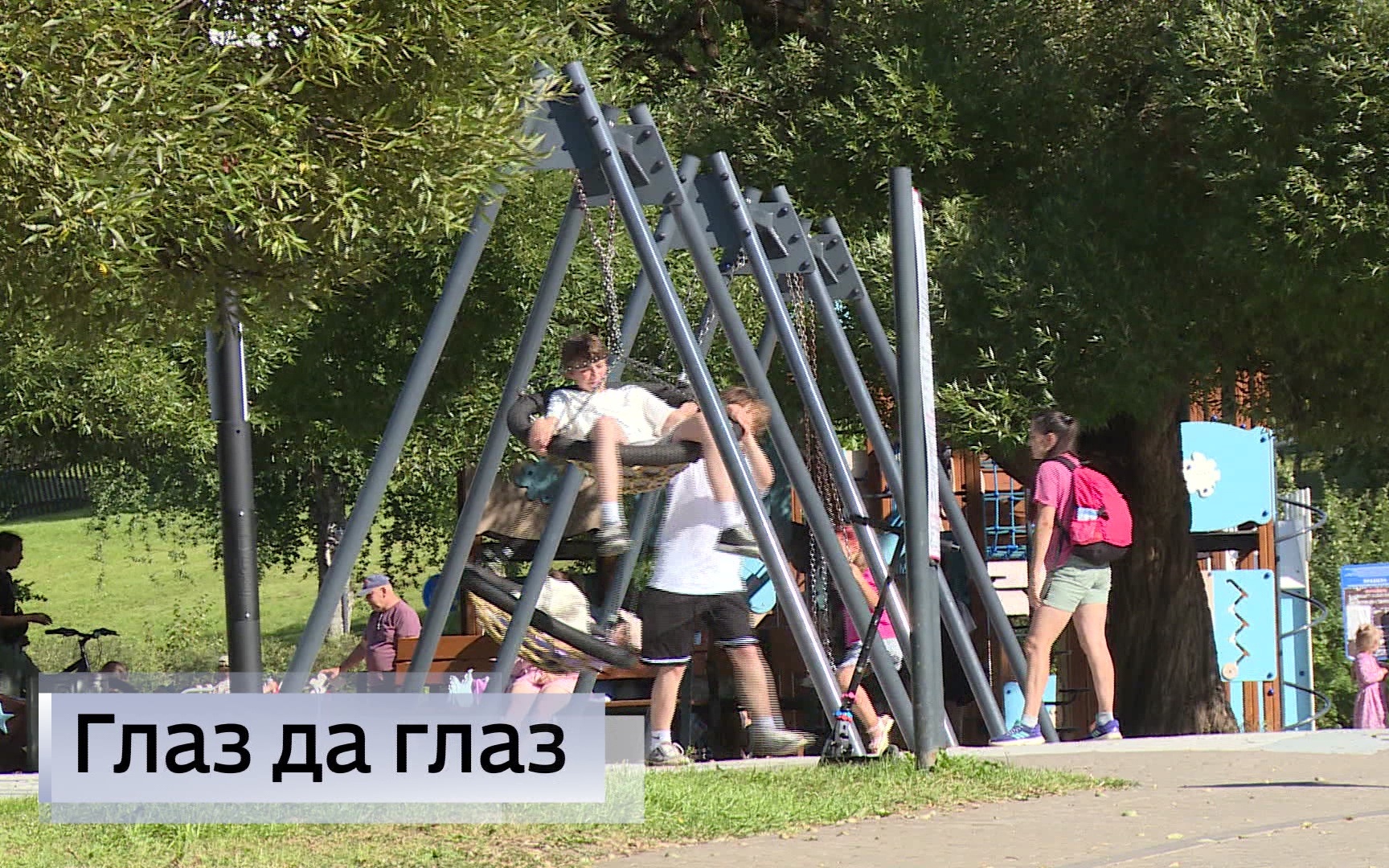 Эфир от 30.07.2026 (09:30)