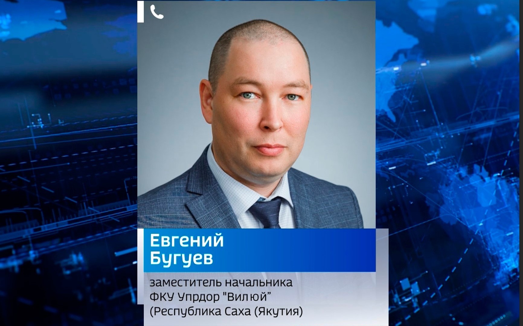 Движение на ФАД "Колыма" от Теплого ключа до Усть-Неры намерены восстановить 31 июля