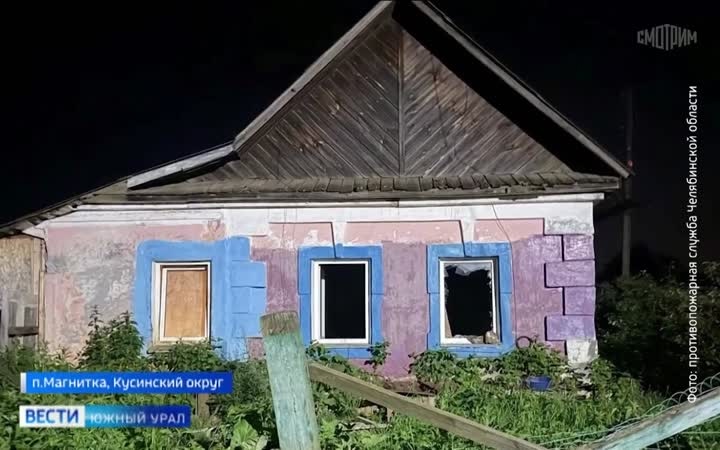 Пять человек спасли из-под завалов обрушившегося частного дома в Челябинской области