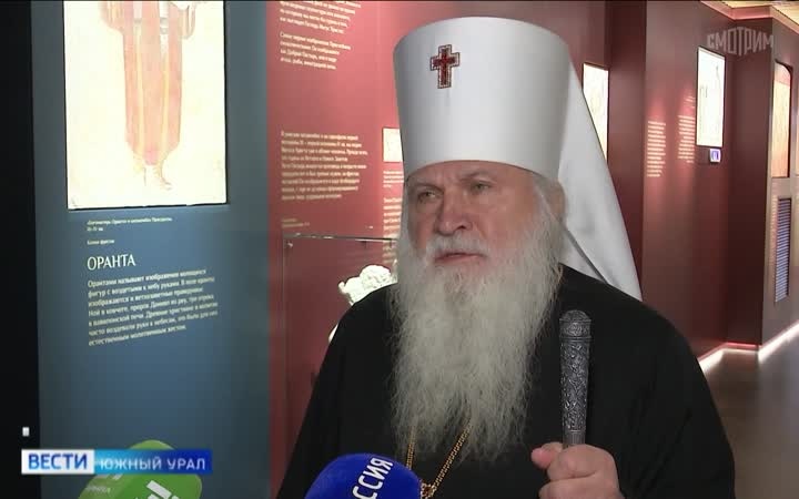 Челябинск вместе со всей страной отметил День крещения Руси