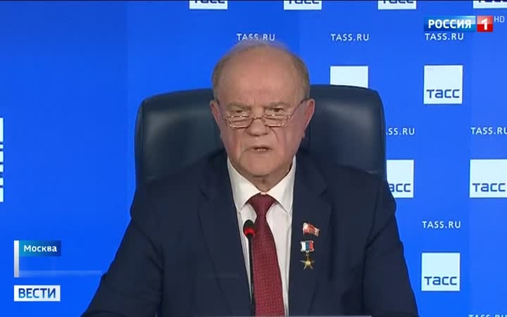 КПРФ представляет программу укрепления суверенитета и поддержки ветеранов