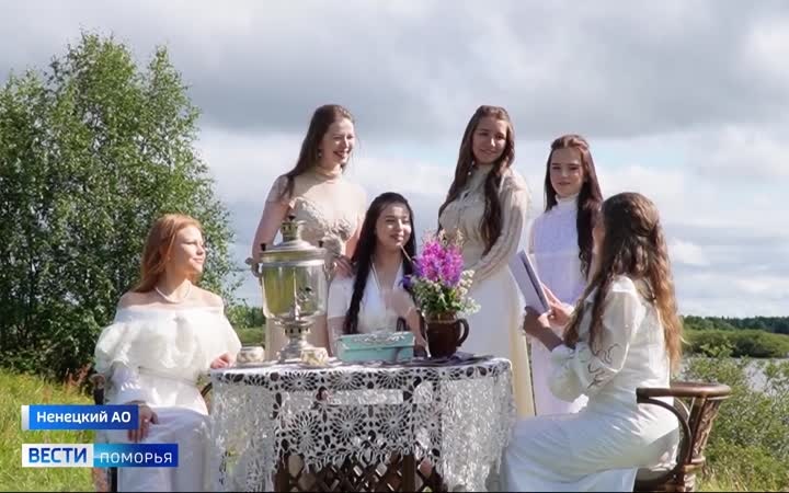 В НАО запустили проект «Академия Леди. К женственности через культуру и искусство»