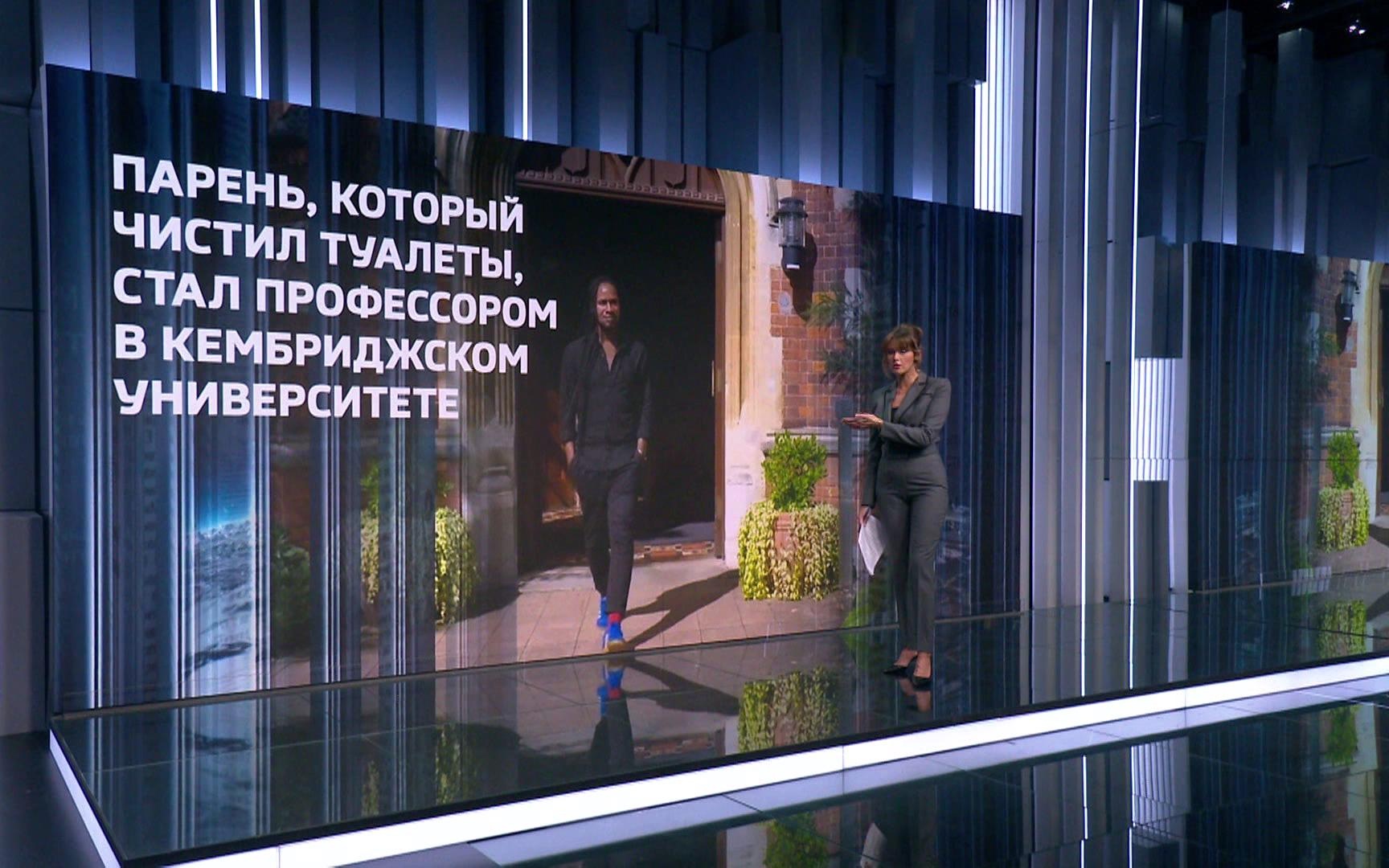 Символ инклюзивности Кембриджа оказался в центре скандала с плагиатом