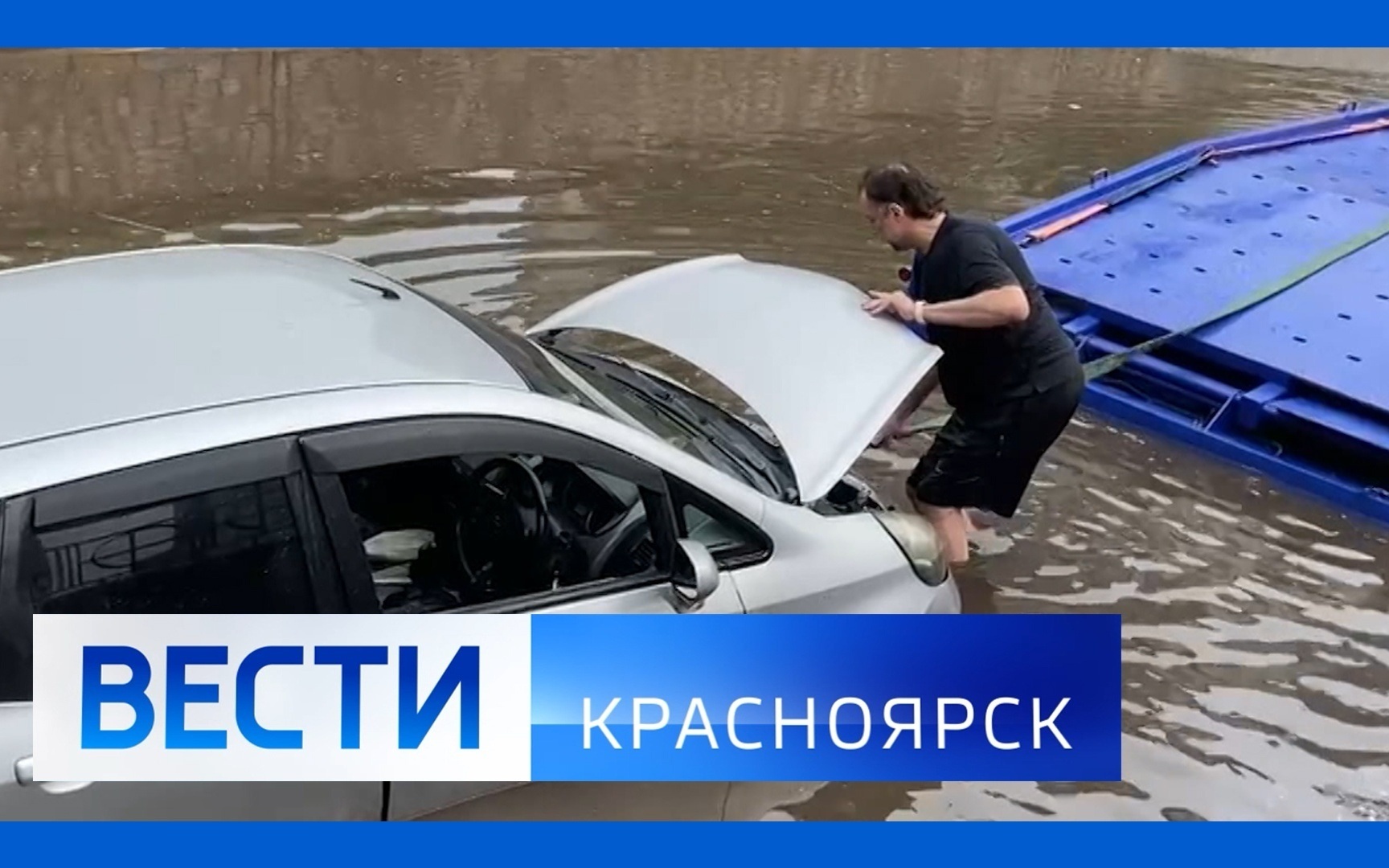 Эфир от 30.07.2026