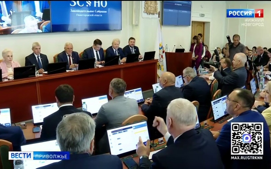Героям России в Нижегородской области хотят предоставить землю без жеребьевки и ввести штрафы за нарушение оборота вейпов