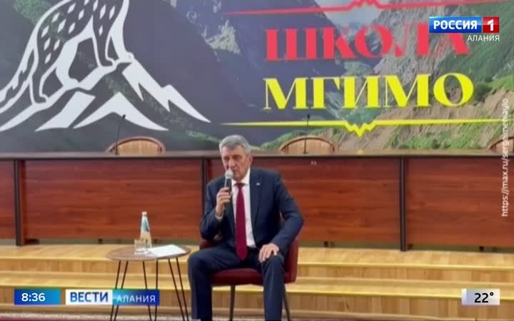 Сергей Меняйло встретился с участниками Летней школы МГИМО в Северной Осетии