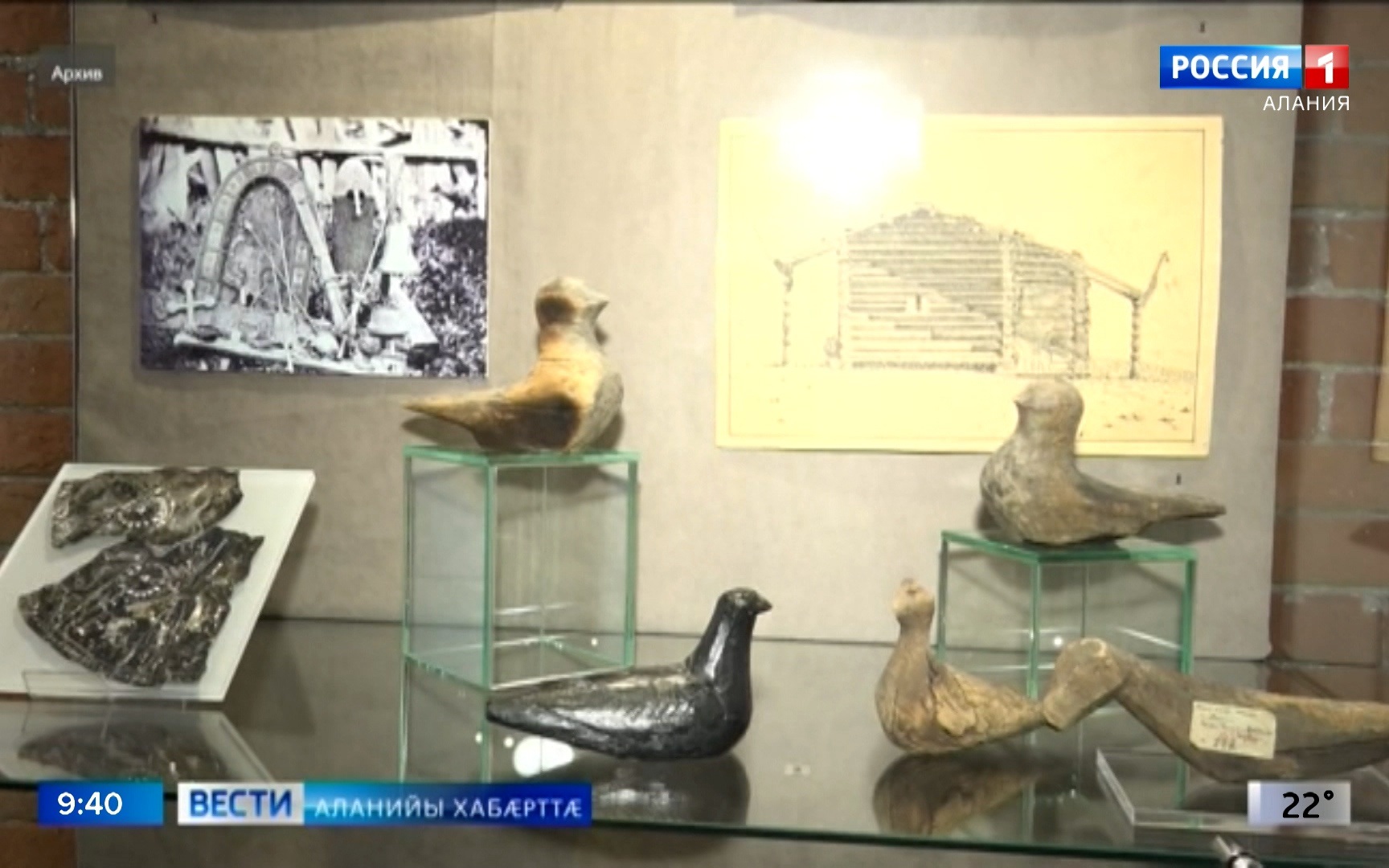 Цæгат Ирыстон райсдзæн 35 милуан сомæй фылдæр